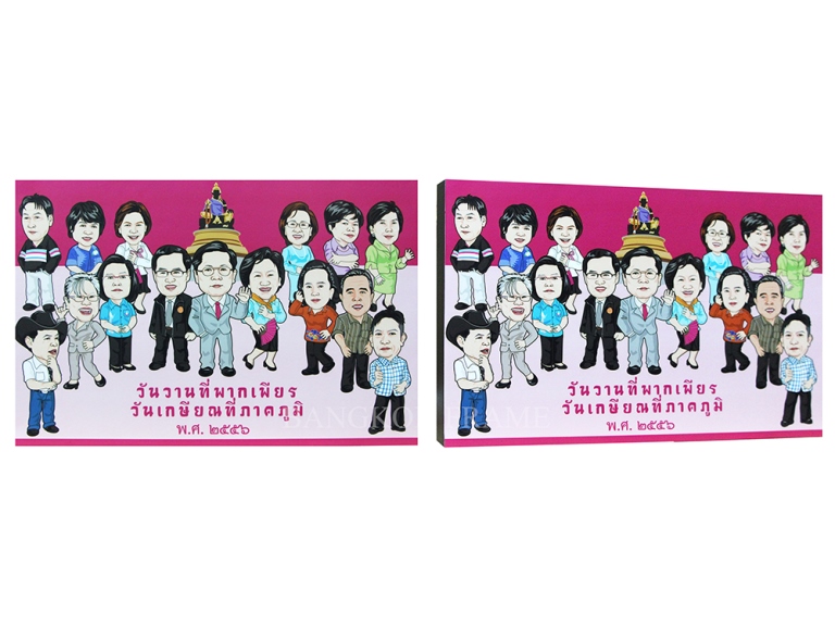 กรอบลอยของขวัญงานเกษียณ